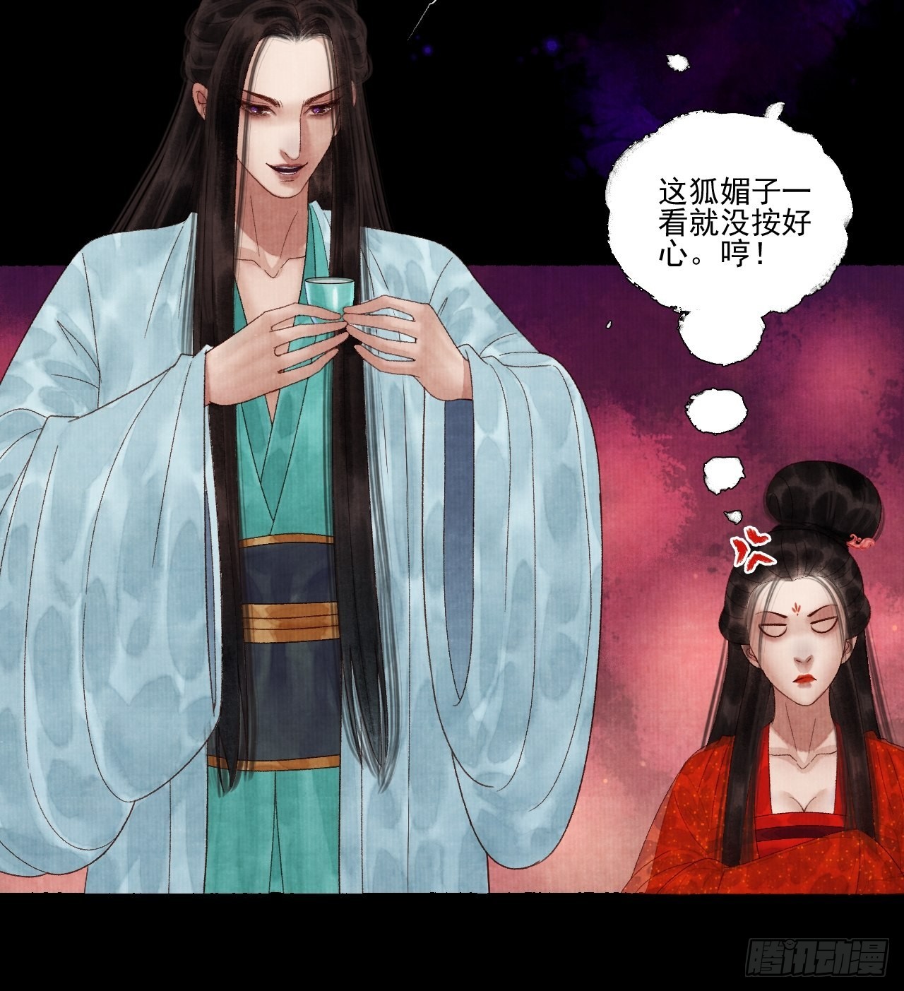 第三十五话 拜见妖王-第41话