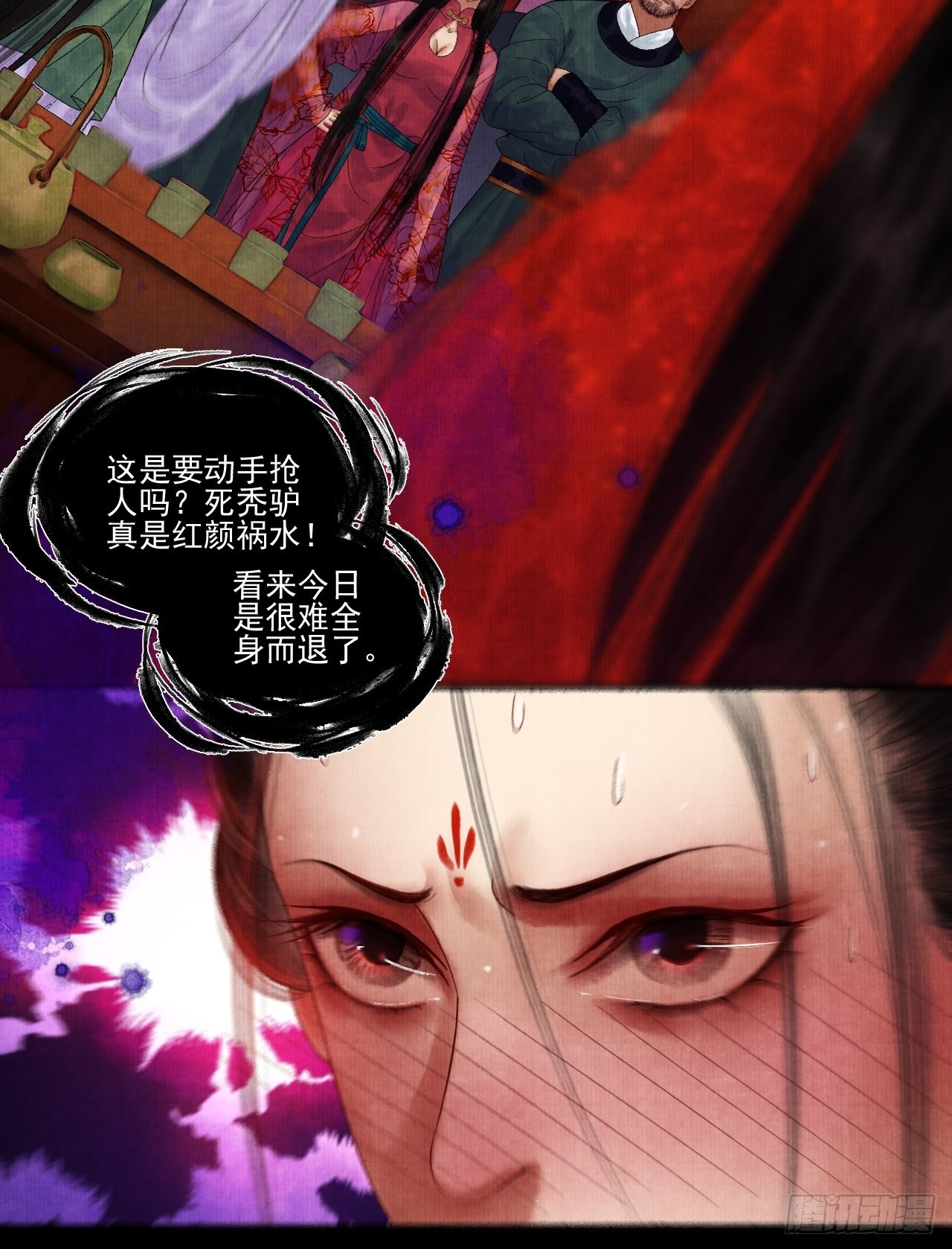 第三十七话 给我晕-第43话