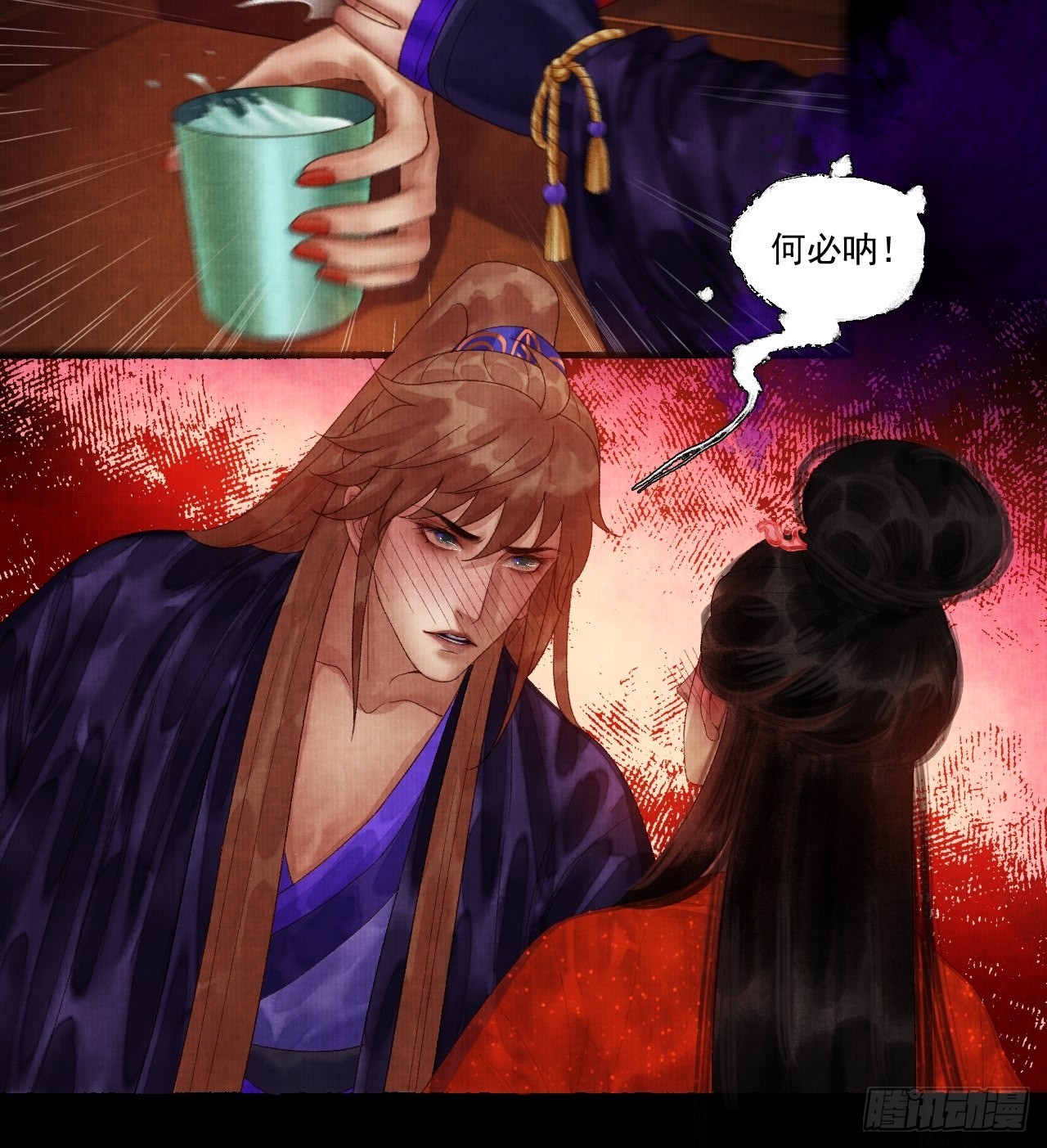 第三十七话 给我晕-第43话