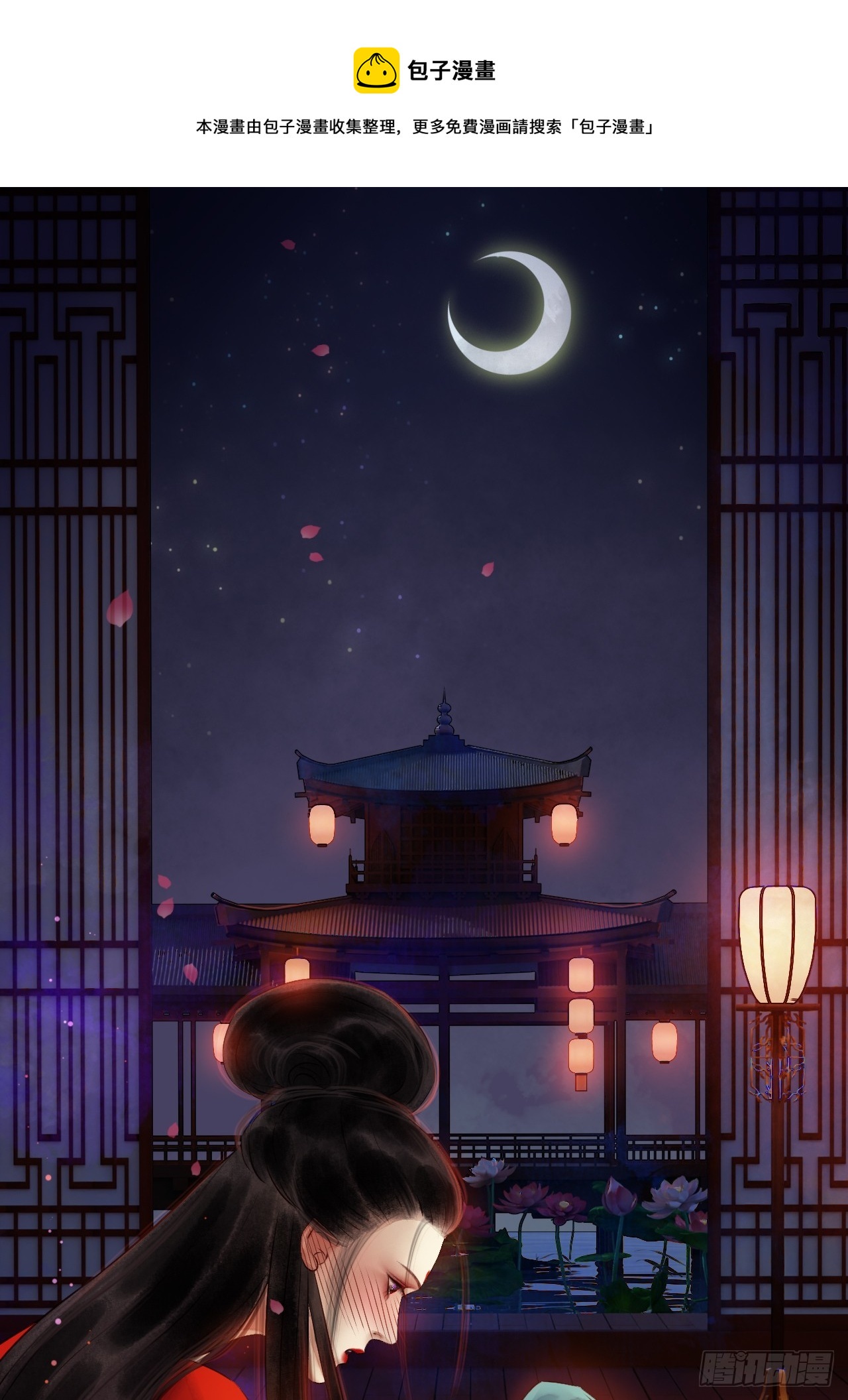 第三十九话 我们没关系(1/2)-第45话
