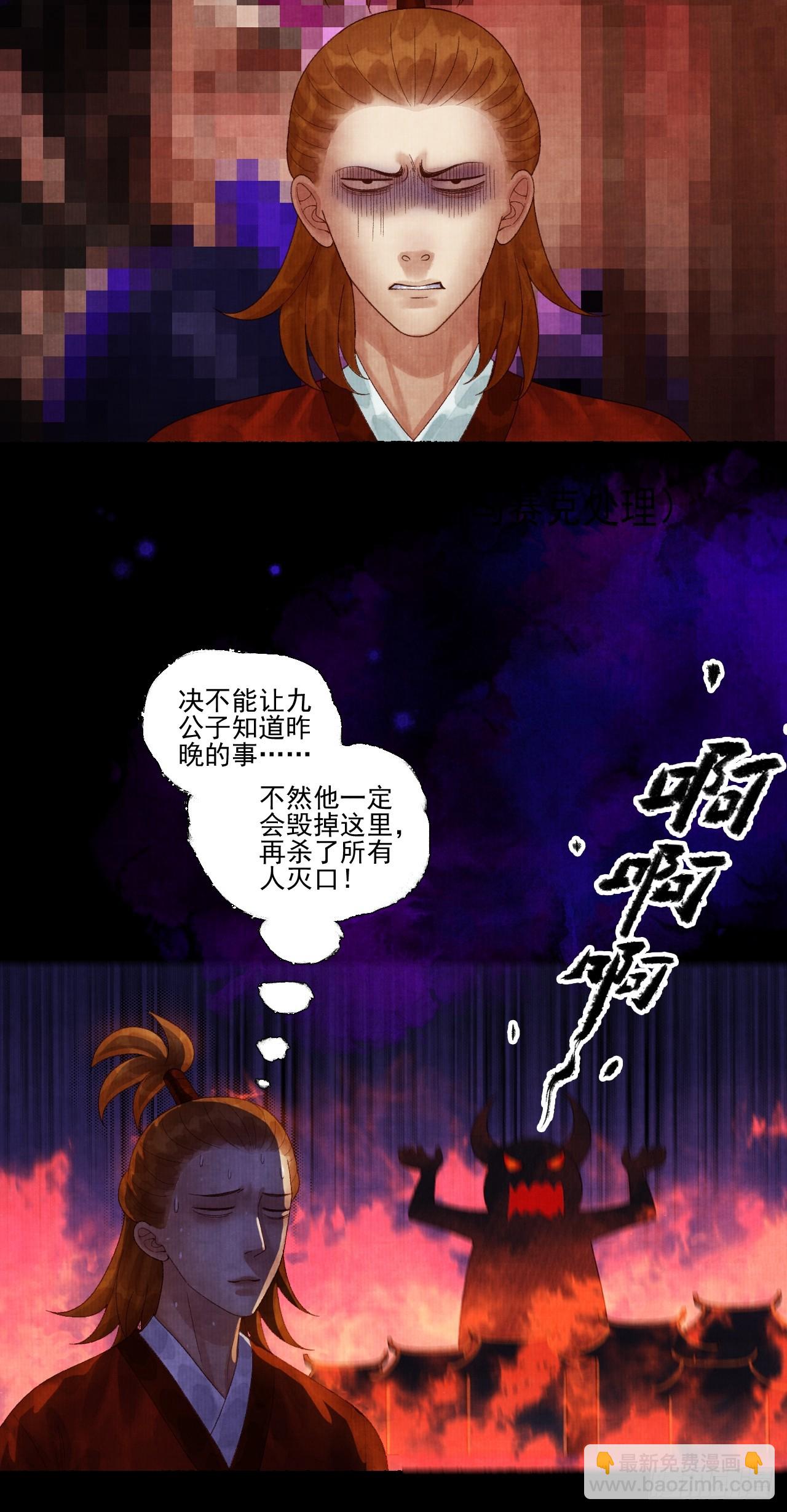 第三十九话 我们没关系(1/2)-第45话