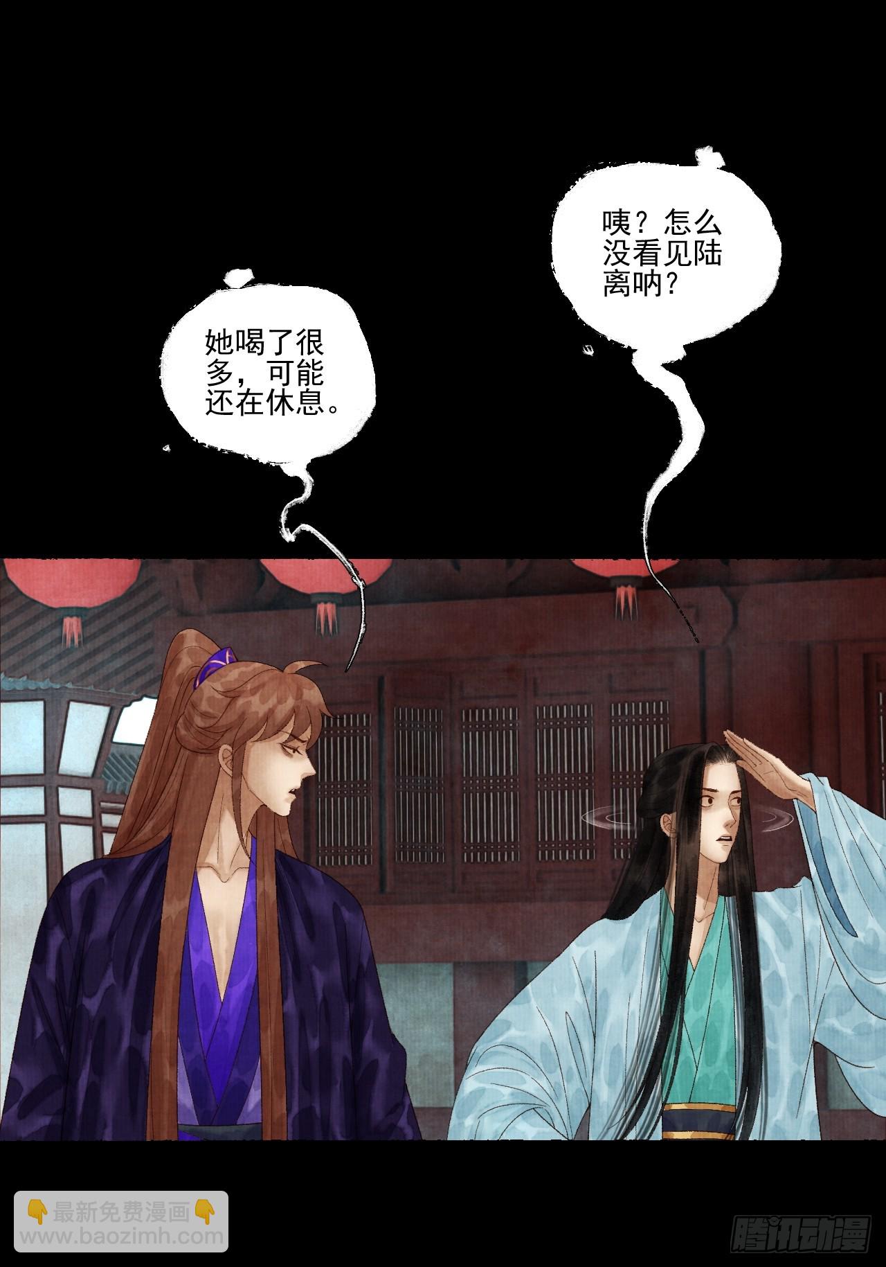 第三十九话 我们没关系(1/2)-第45话