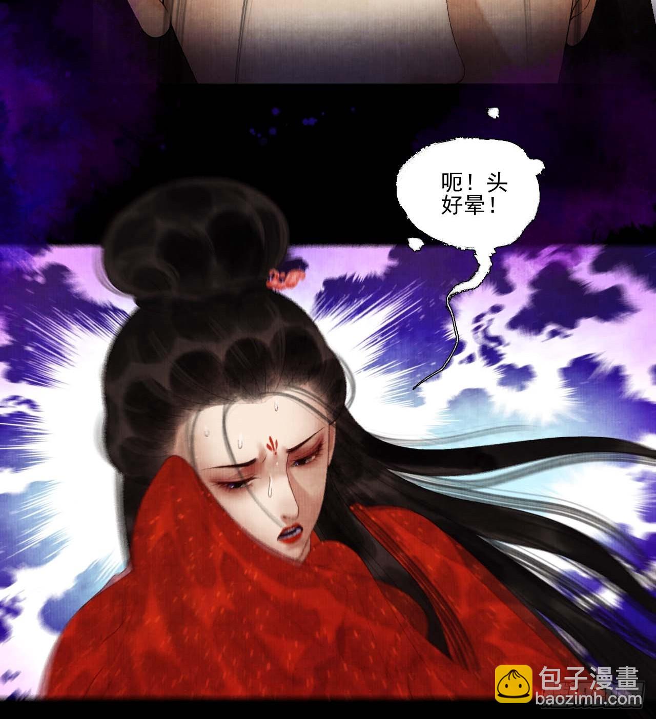 第三十九话 我们没关系(1/2)-第45话