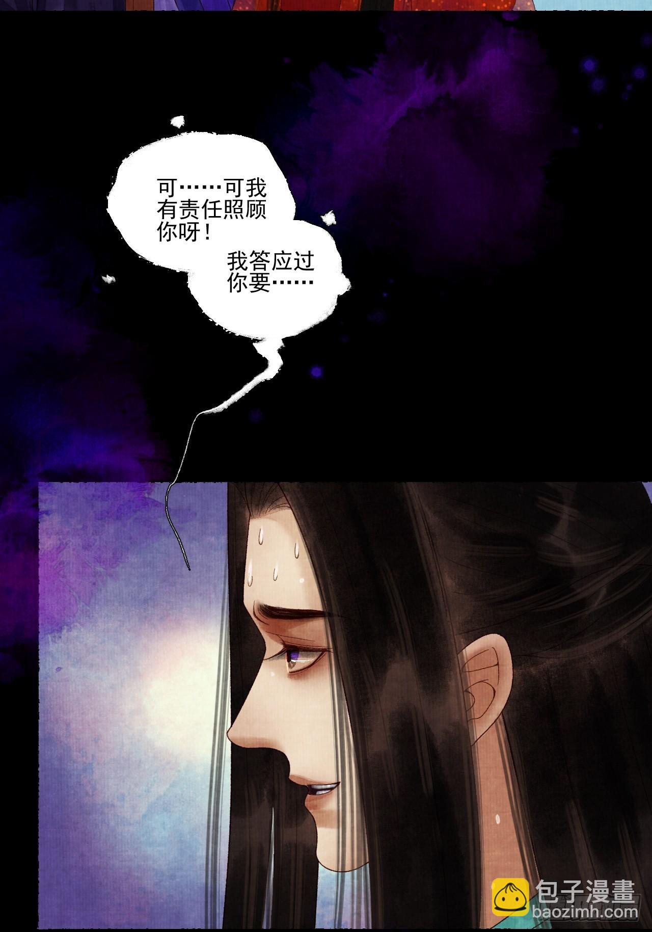 第三十九话 我们没关系(1/2)-第45话