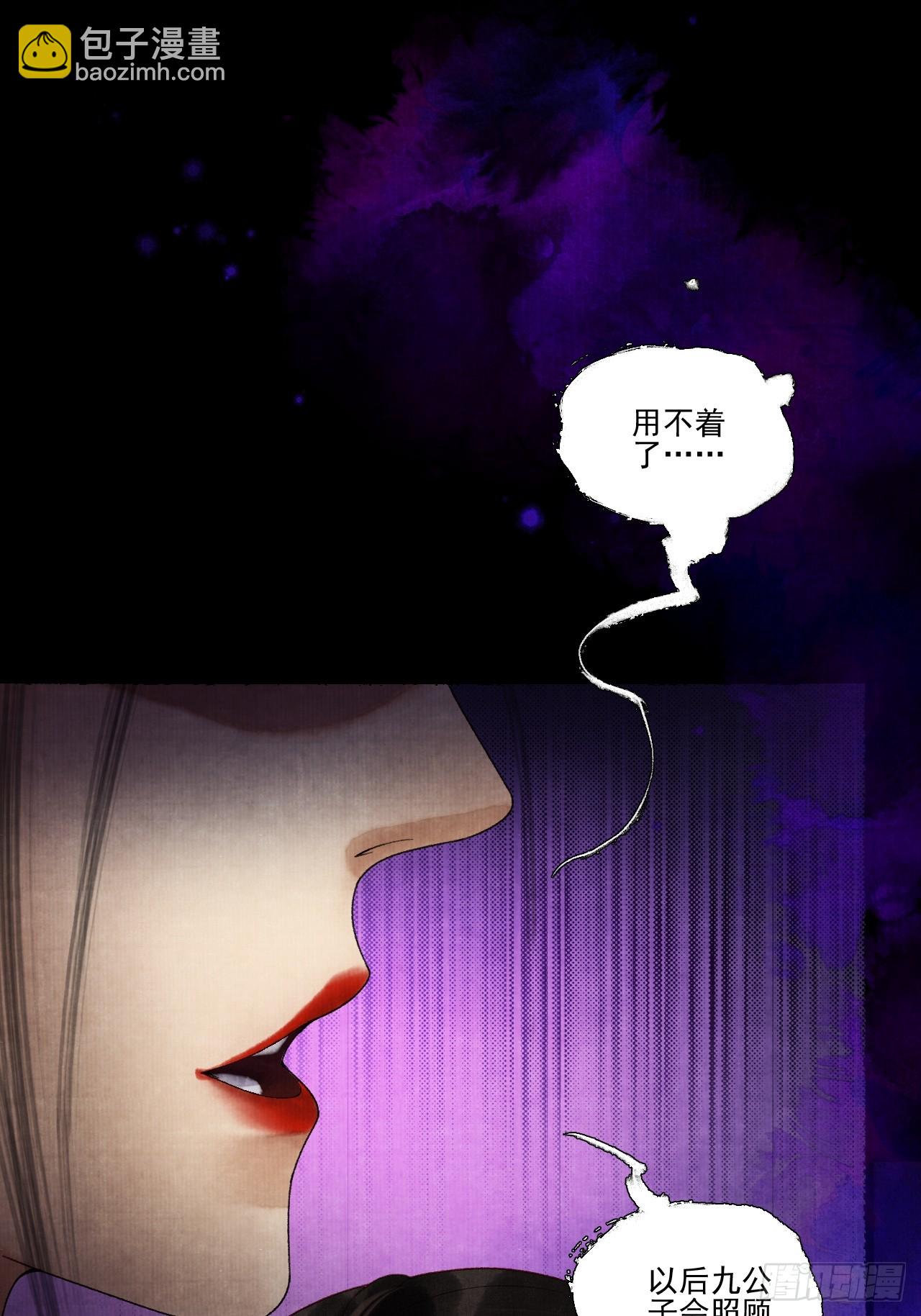 第三十九话 我们没关系(1/2)-第45话