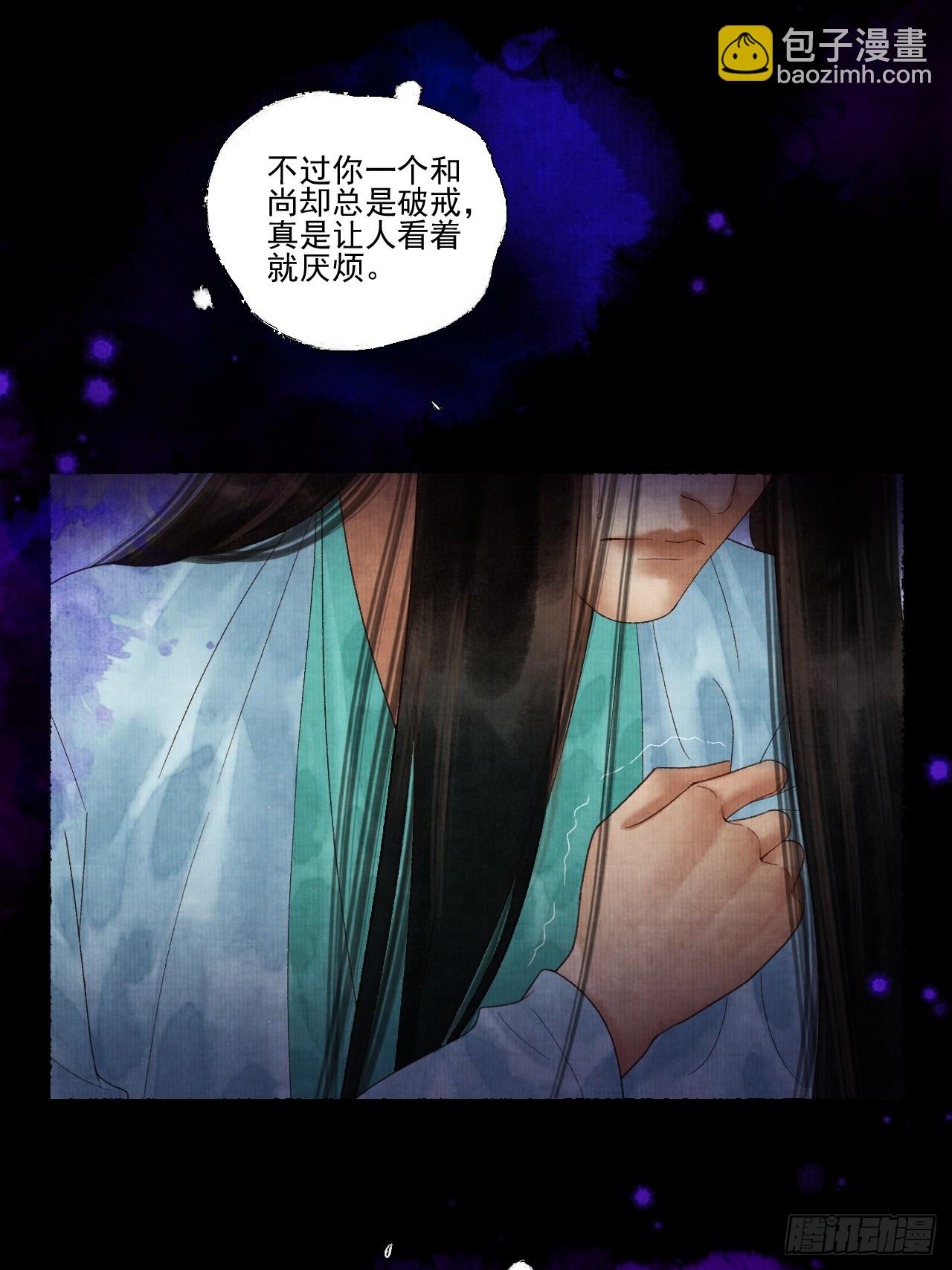 第三十九话 我们没关系(1/2)-第45话