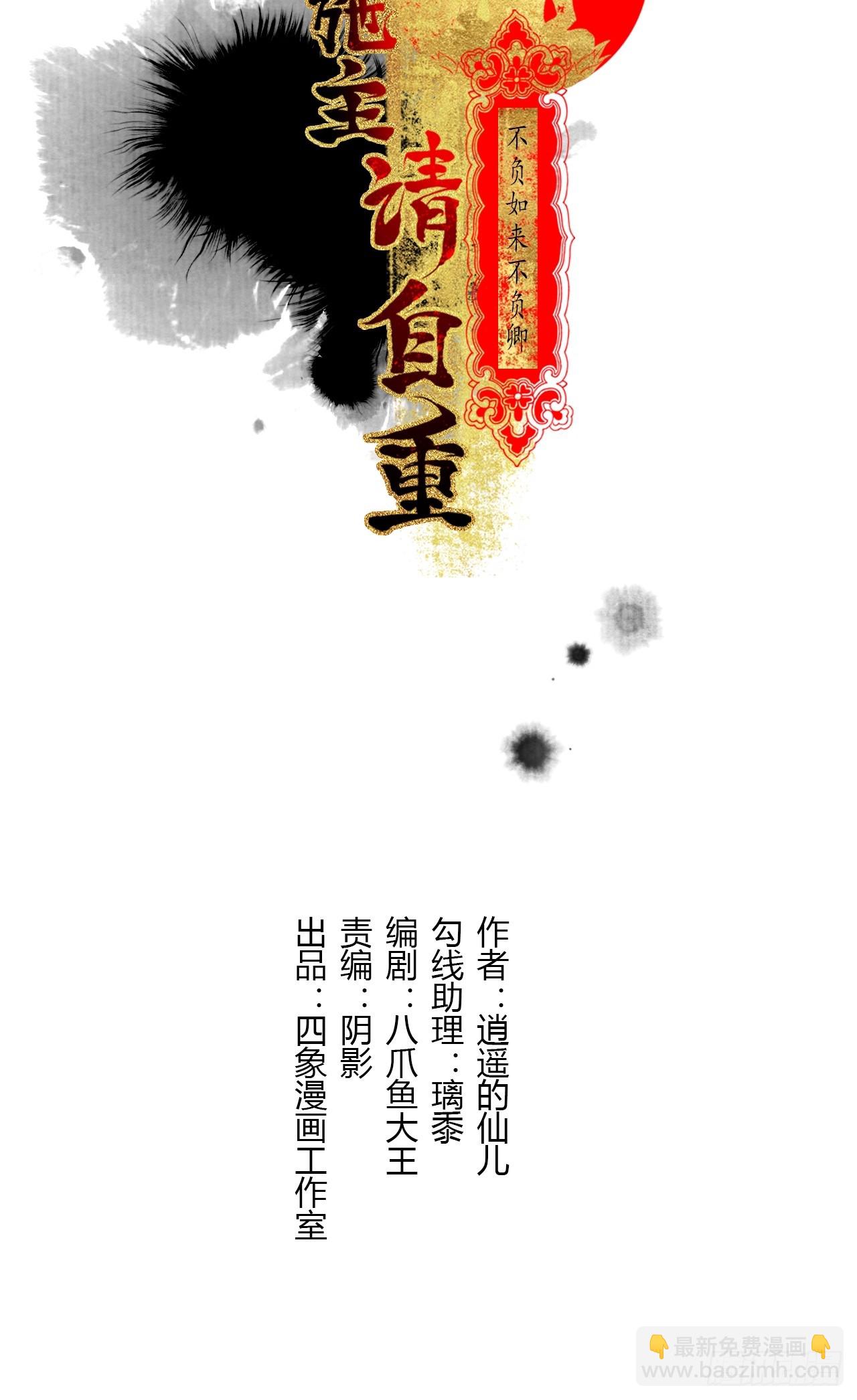 第三十九话 我们没关系(1/2)-第45话
