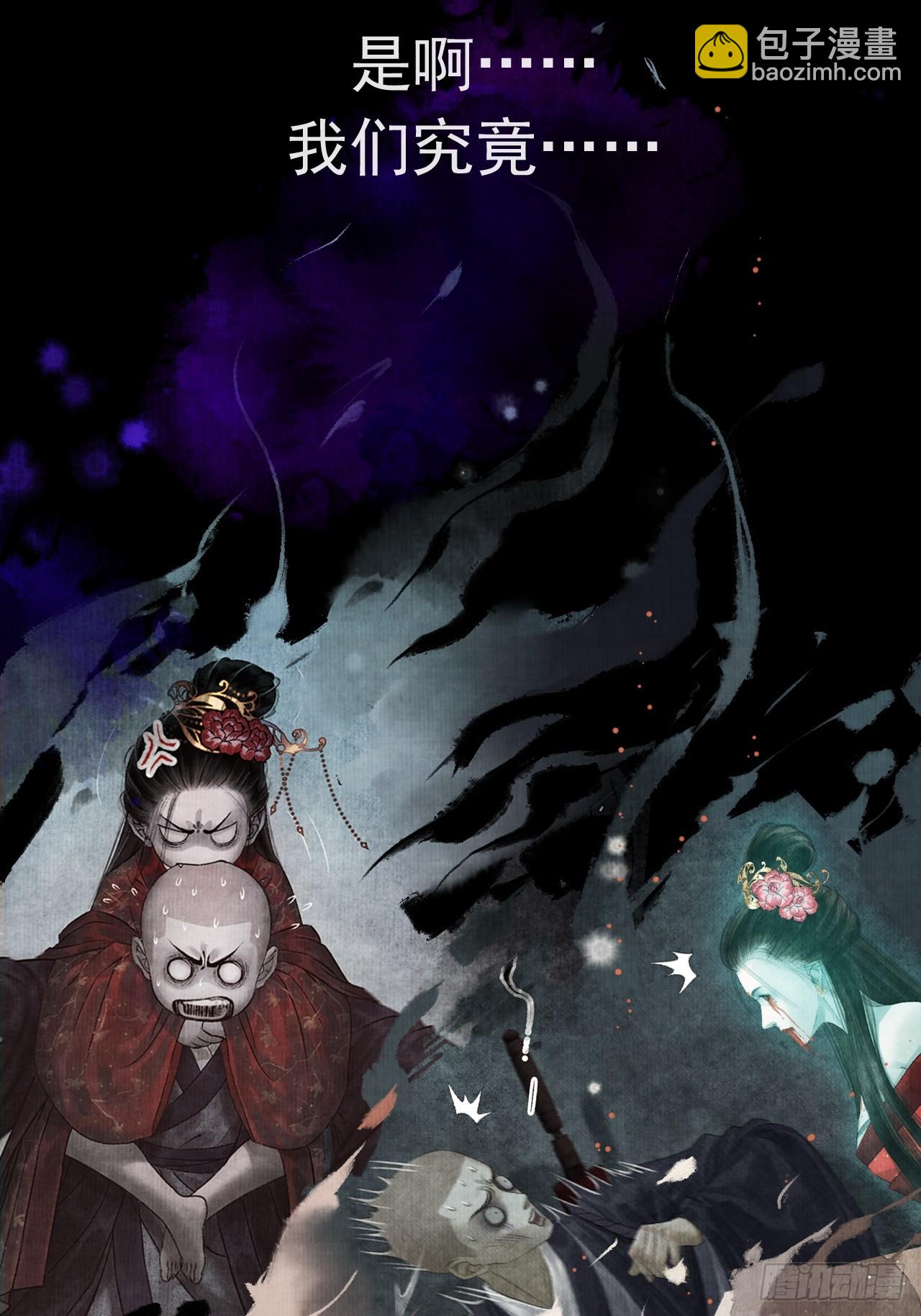 第三十九话 我们没关系(1/2)-第45话