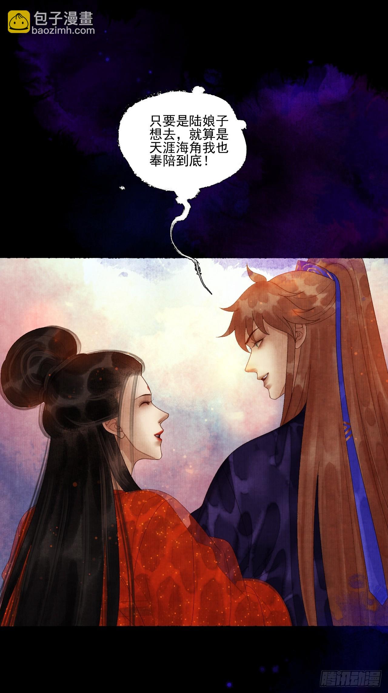 第三十九话 我们没关系(1/2)-第45话