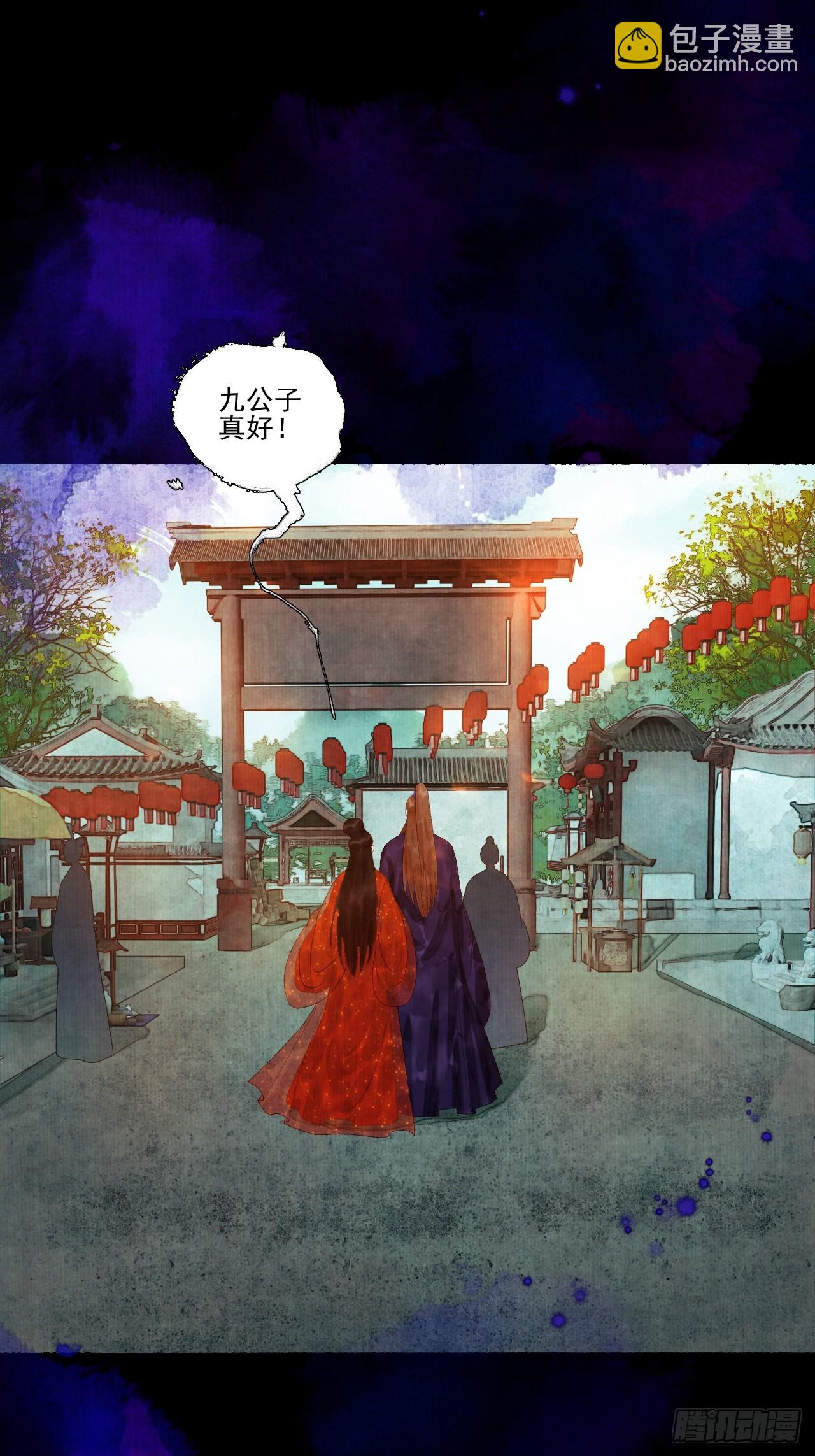 第三十九话 我们没关系(1/2)-第45话