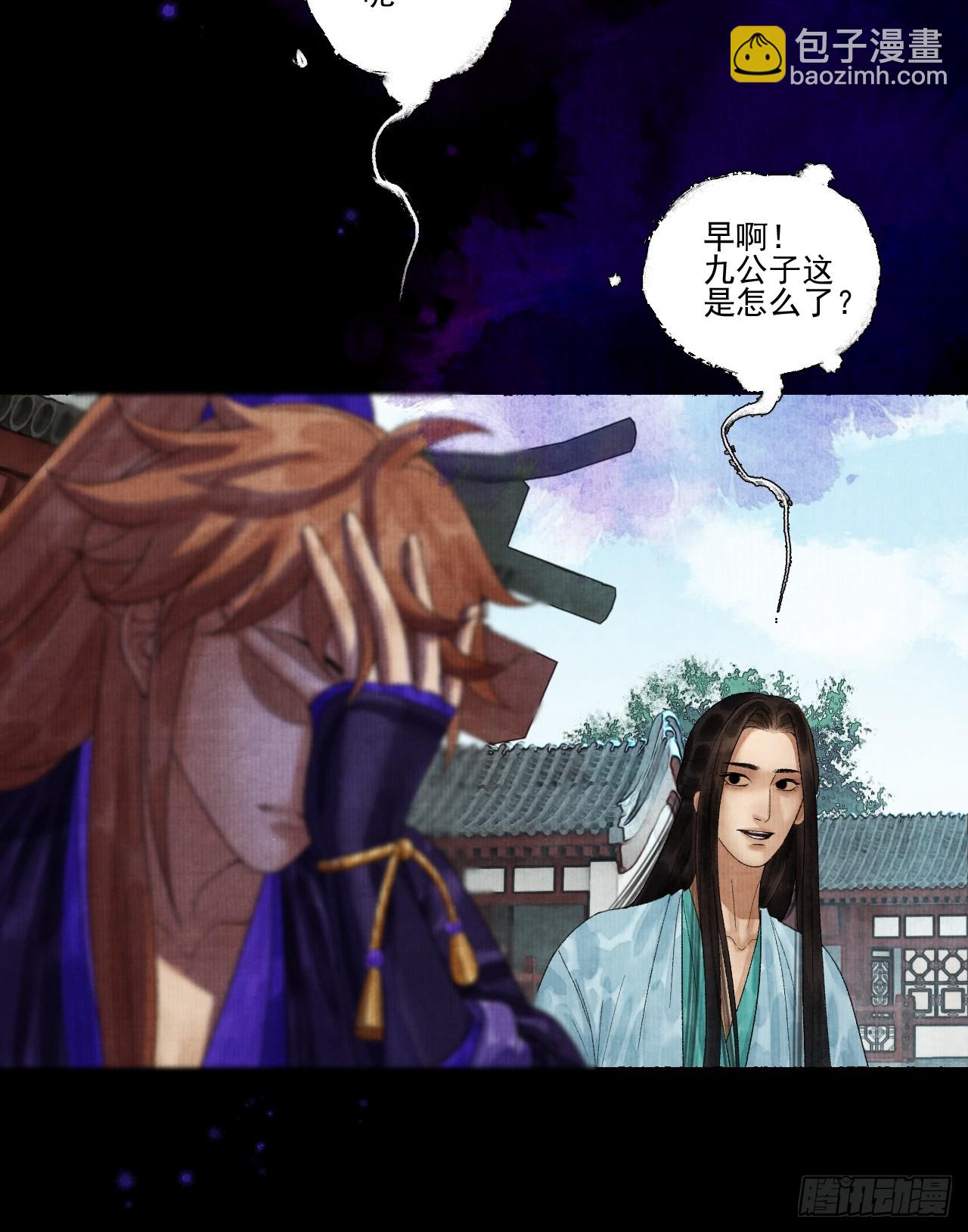 第三十九话 我们没关系(1/2)-第45话