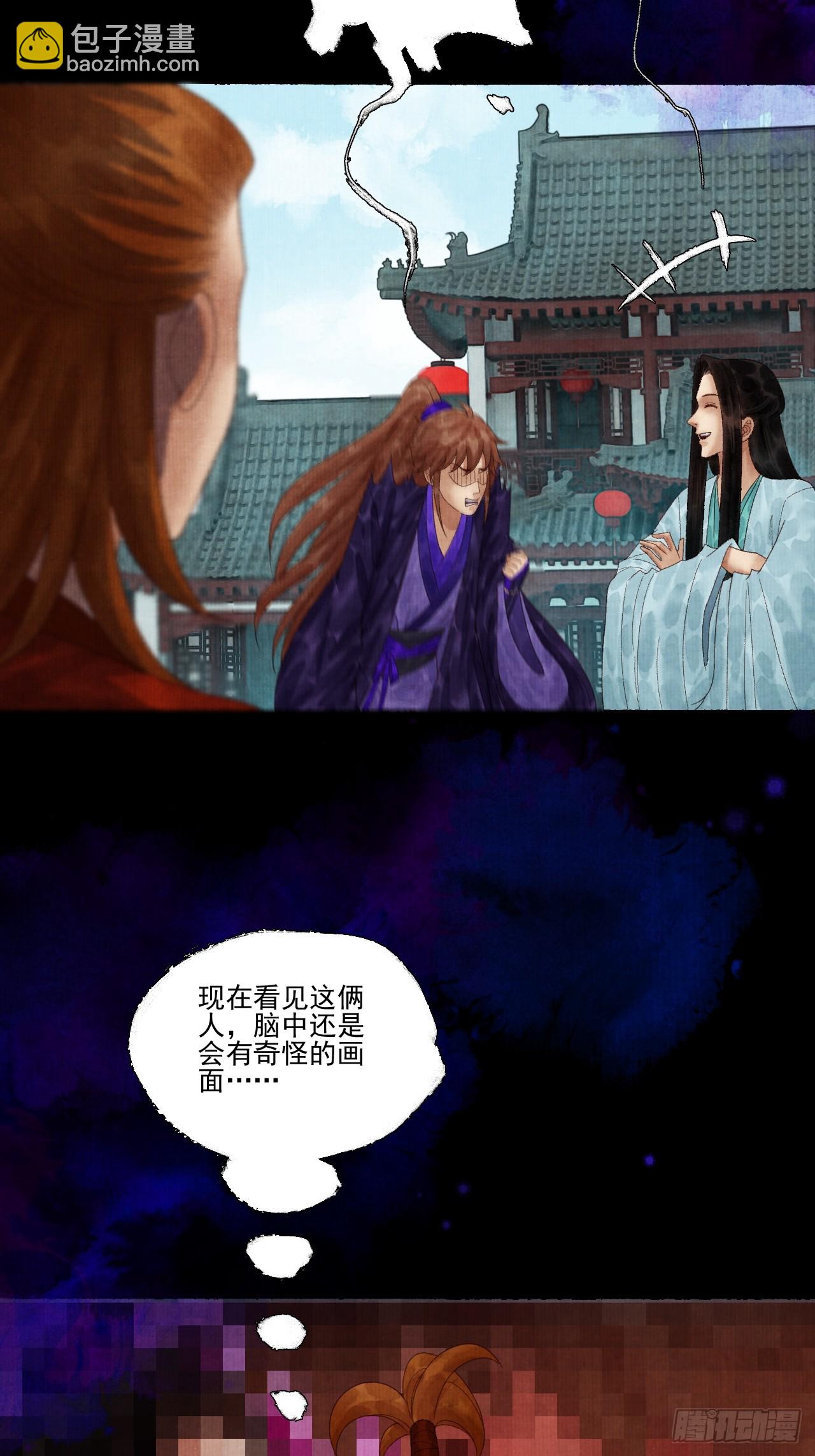 第三十九话 我们没关系(1/2)-第45话