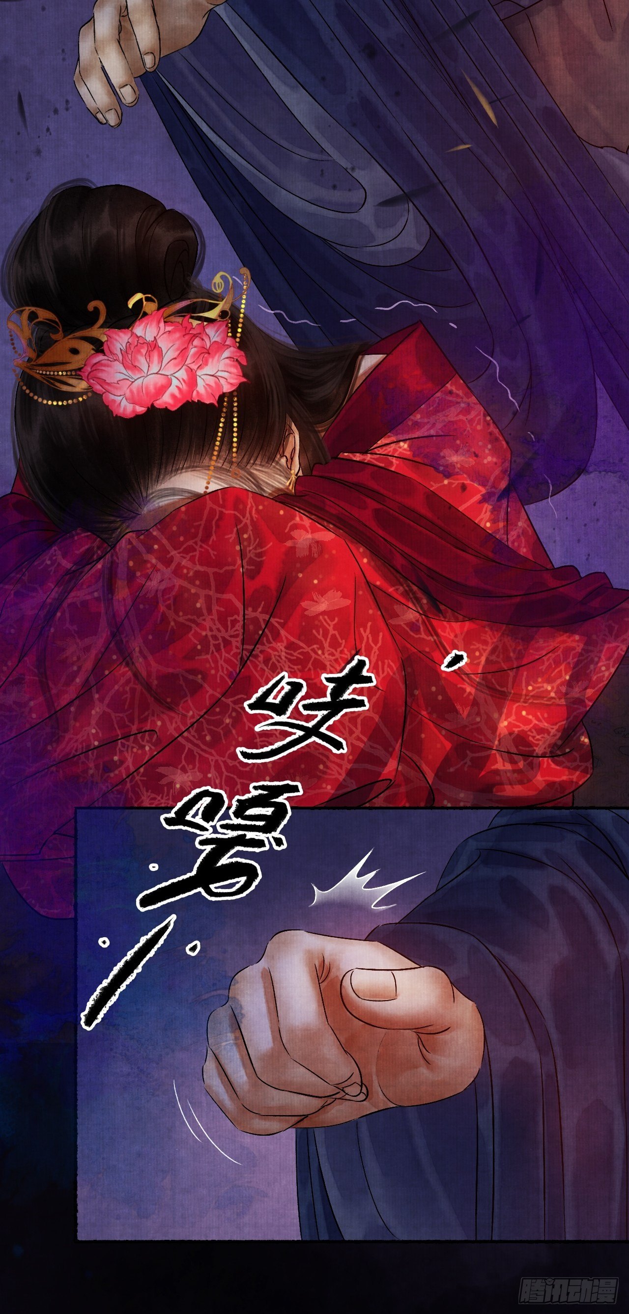 第五话 回家报丧(1/2)-第7话