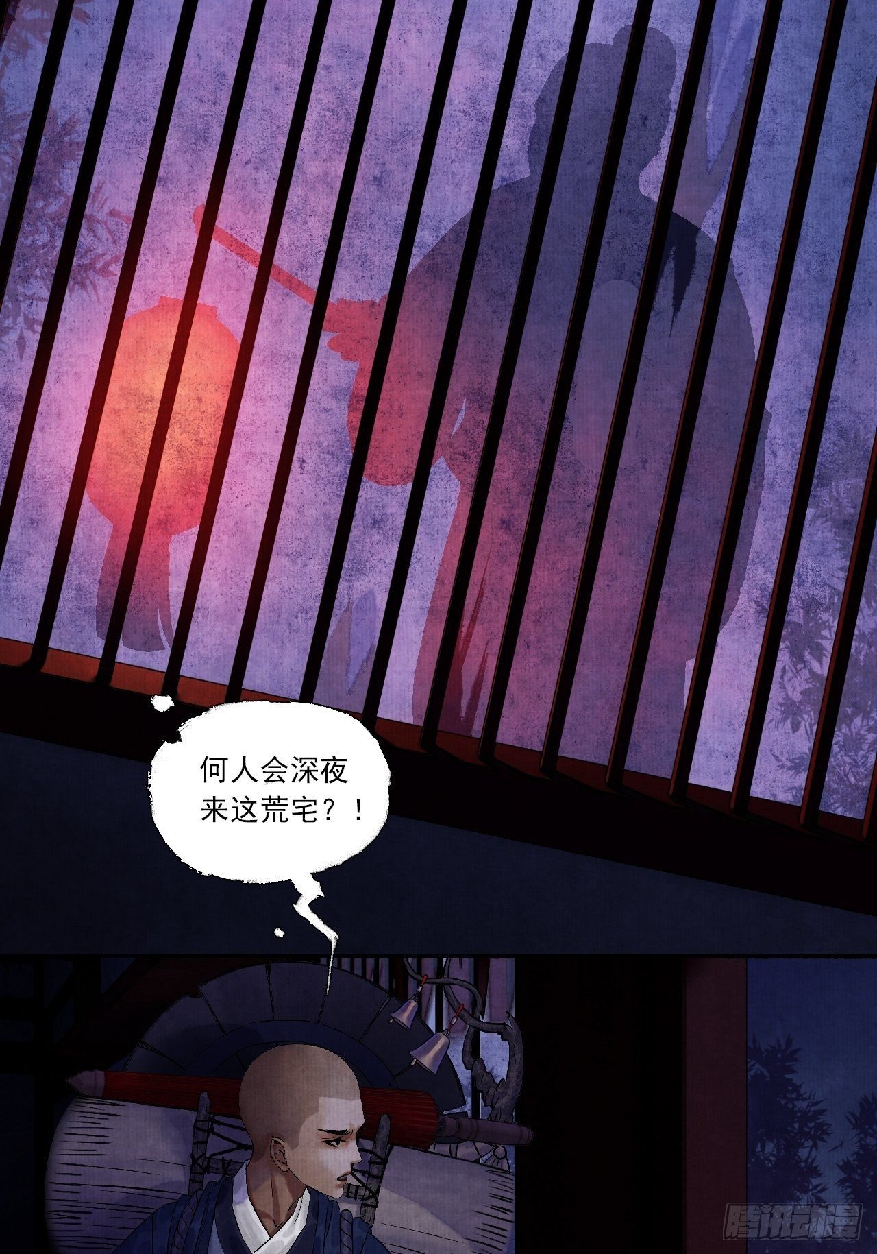 第五话 回家报丧(1/2)-第7话