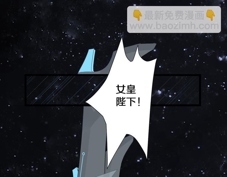 序章 总攻女皇穿越对上霸道总裁(1/2)-第1话