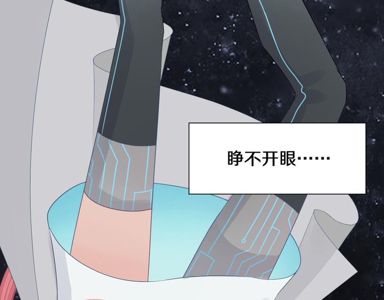 序章 总攻女皇穿越对上霸道总裁(1/2)-第1话