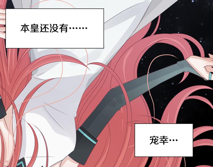 序章 总攻女皇穿越对上霸道总裁(1/2)-第1话