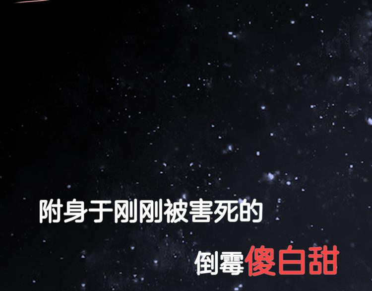 序章 总攻女皇穿越对上霸道总裁(1/2)-第1话