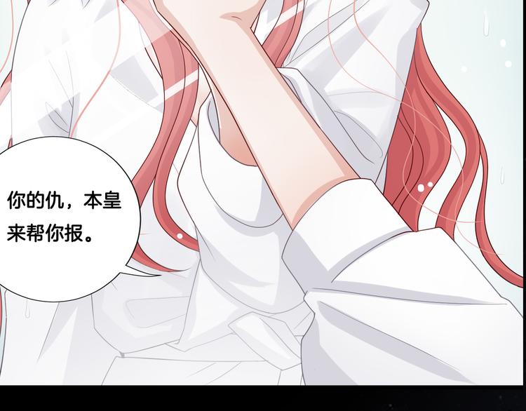 序章 总攻女皇穿越对上霸道总裁(1/2)-第1话