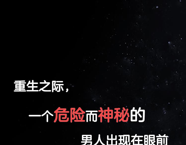 序章 总攻女皇穿越对上霸道总裁(1/2)-第1话