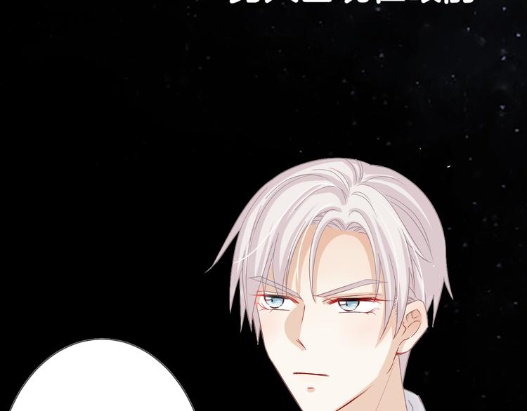 序章 总攻女皇穿越对上霸道总裁(1/2)-第1话