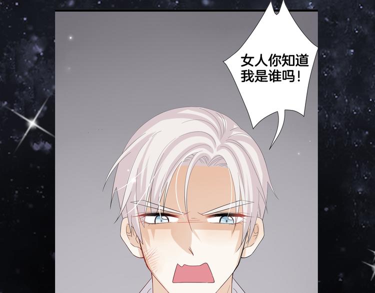 序章 总攻女皇穿越对上霸道总裁(1/2)-第1话