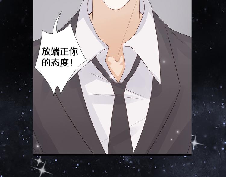 序章 总攻女皇穿越对上霸道总裁(1/2)-第1话
