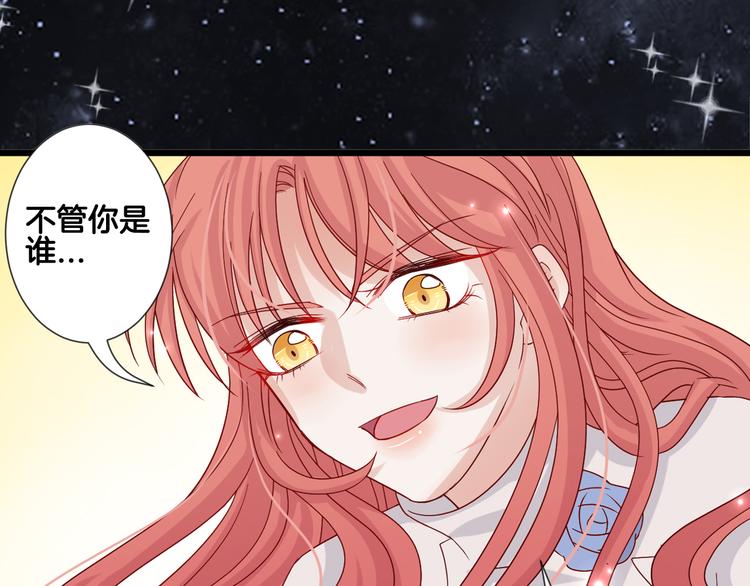 序章 总攻女皇穿越对上霸道总裁(1/2)-第1话