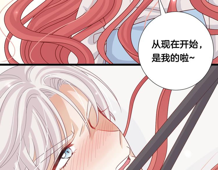 序章 总攻女皇穿越对上霸道总裁(1/2)-第1话