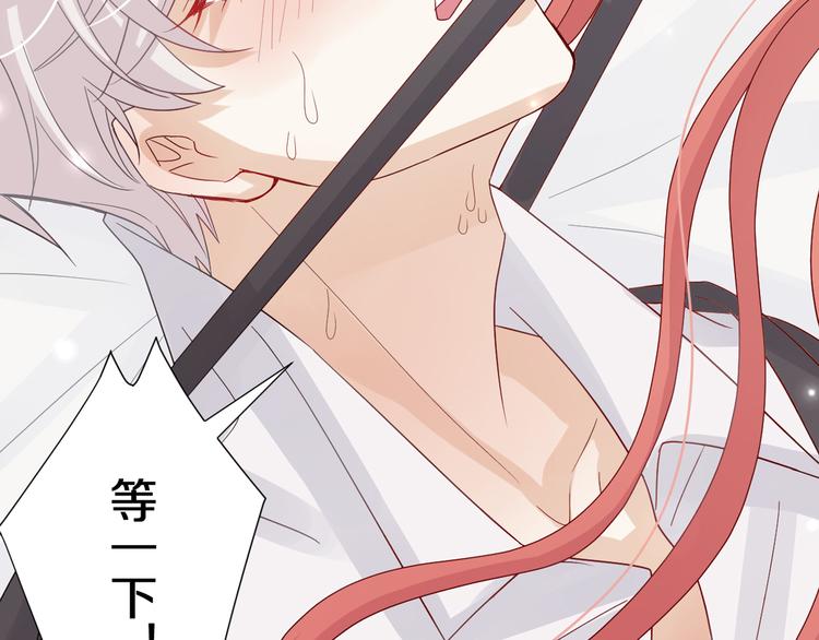 序章 总攻女皇穿越对上霸道总裁(1/2)-第1话