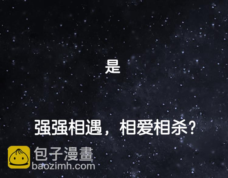 序章 总攻女皇穿越对上霸道总裁(1/2)-第1话
