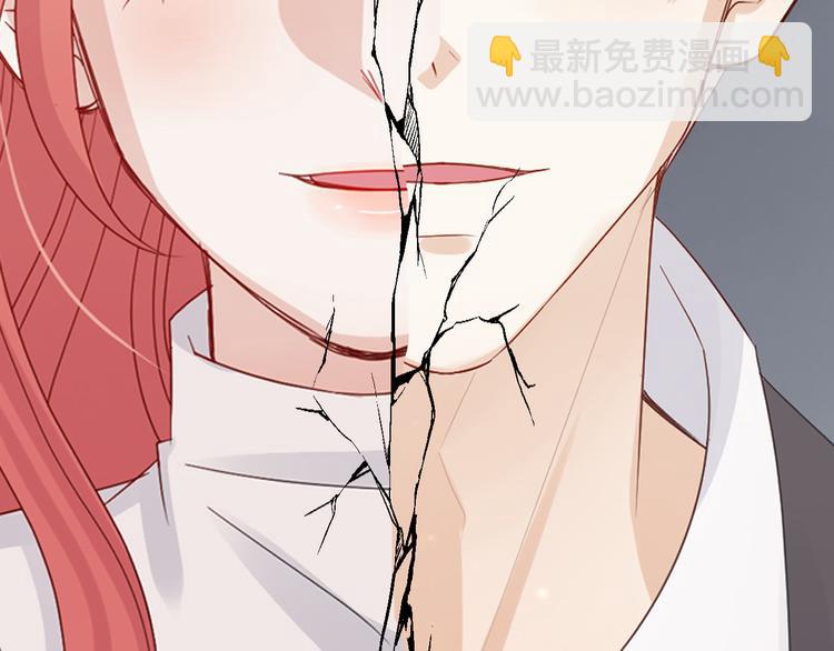序章 总攻女皇穿越对上霸道总裁(1/2)-第1话