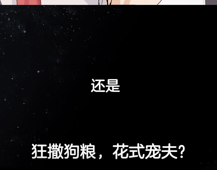 序章 总攻女皇穿越对上霸道总裁(1/2)-第1话