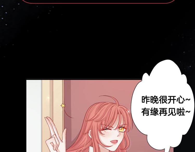 序章 总攻女皇穿越对上霸道总裁(1/2)-第1话