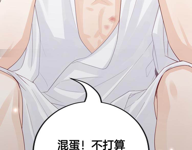 序章 总攻女皇穿越对上霸道总裁(1/2)-第1话