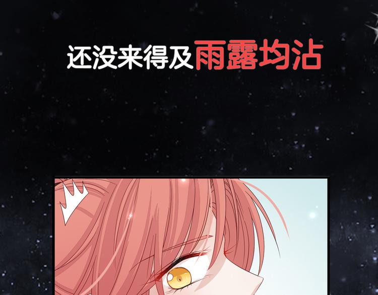 序章 总攻女皇穿越对上霸道总裁(1/2)-第1话