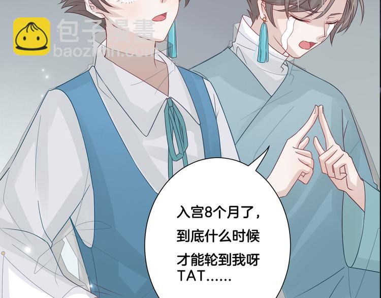 序章 总攻女皇穿越对上霸道总裁(1/2)-第1话