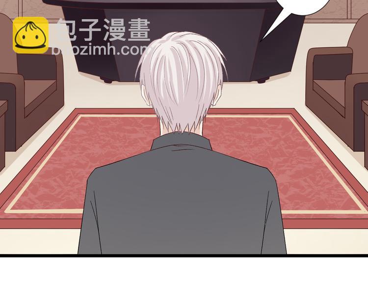 第9话 女皇&总裁斗渣爹后妈！(1/2)-第11话