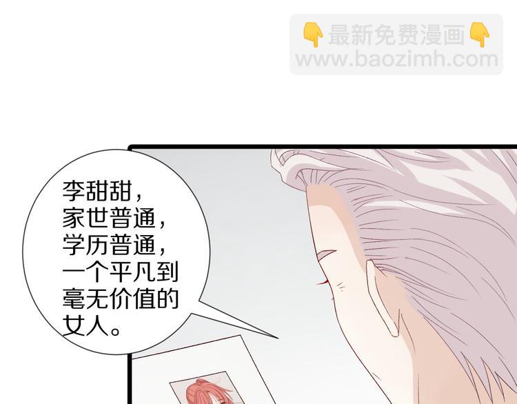 第9话 女皇&总裁斗渣爹后妈！(1/2)-第11话