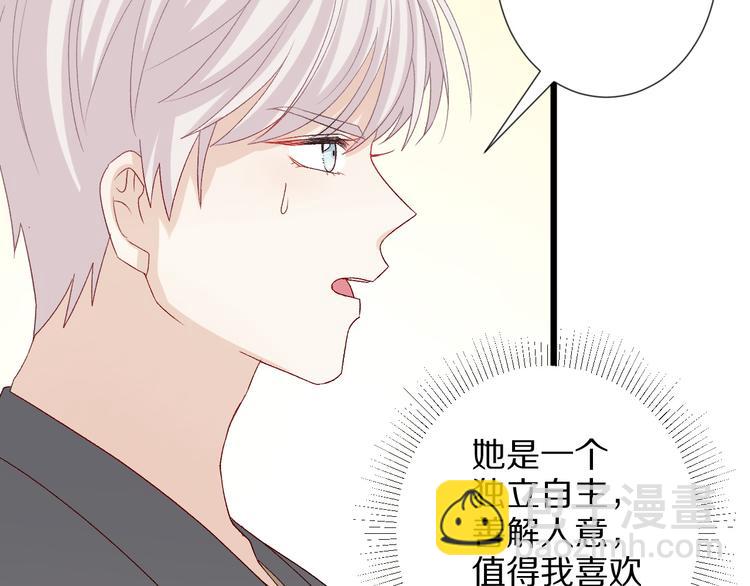 第9话 女皇&总裁斗渣爹后妈！(1/2)-第11话