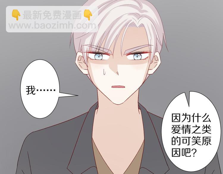 第9话 女皇&总裁斗渣爹后妈！(1/2)-第11话