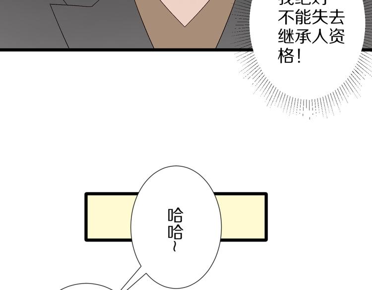 第9话 女皇&总裁斗渣爹后妈！(1/2)-第11话