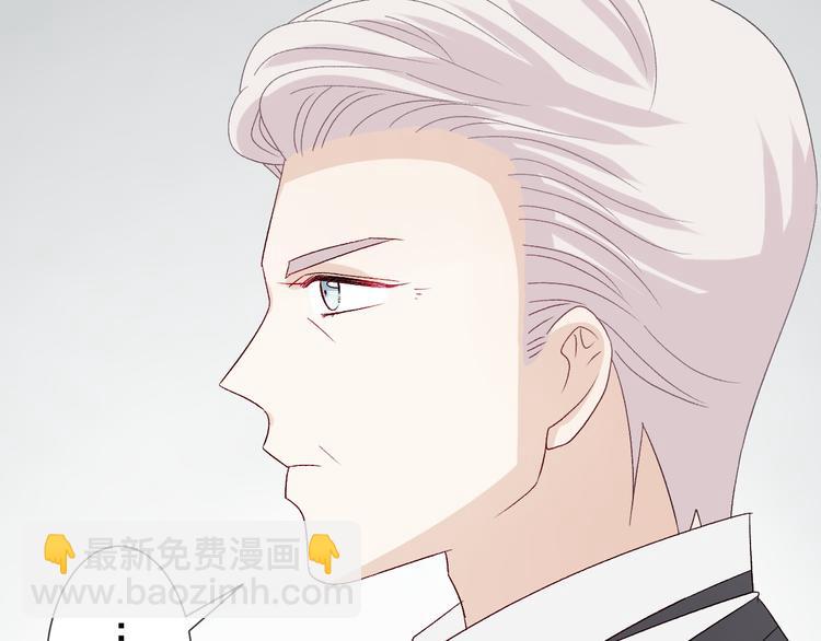 第9话 女皇&总裁斗渣爹后妈！(1/2)-第11话