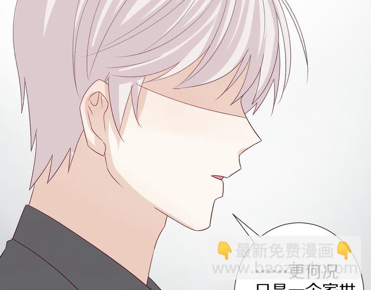 第9话 女皇&总裁斗渣爹后妈！(1/2)-第11话