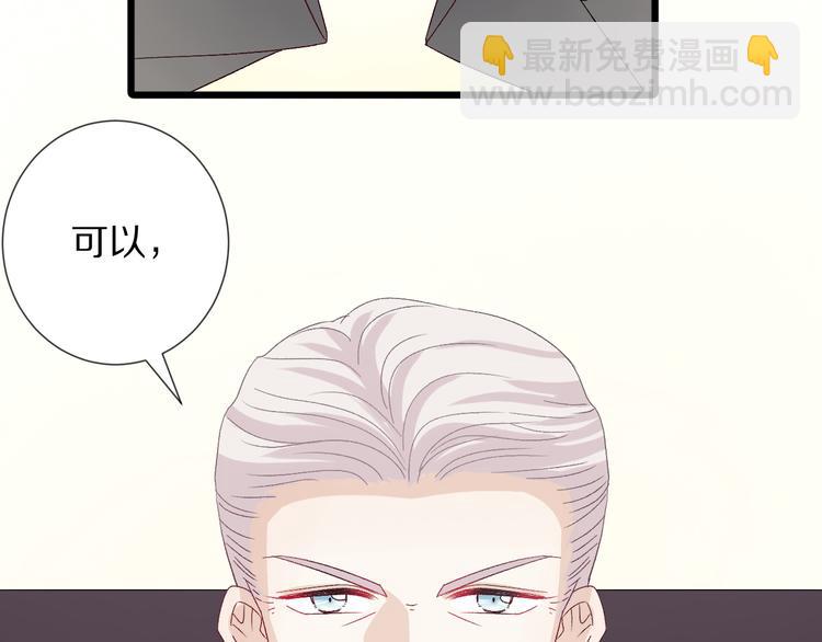 第9话 女皇&总裁斗渣爹后妈！(1/2)-第11话