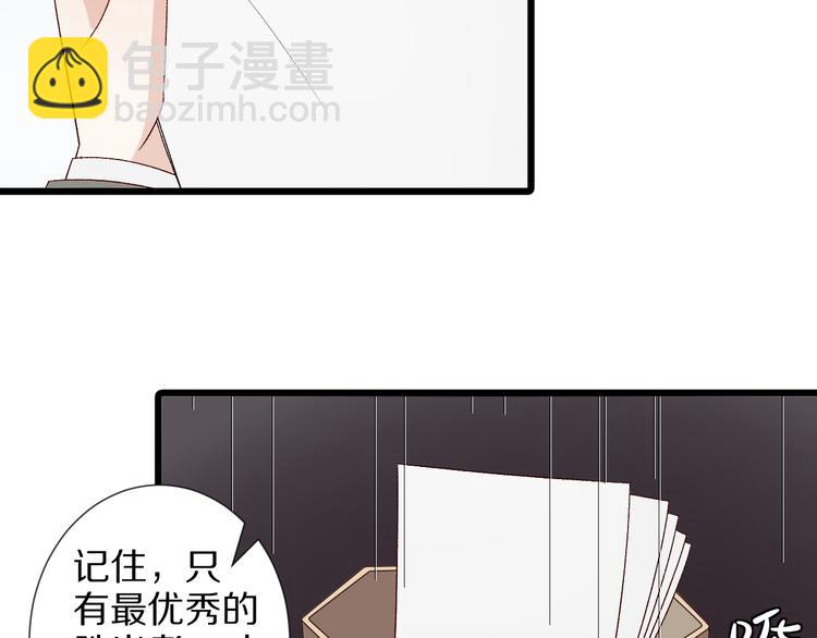 第9话 女皇&总裁斗渣爹后妈！(1/2)-第11话