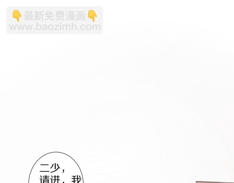 第9话 女皇&总裁斗渣爹后妈！(1/2)-第11话