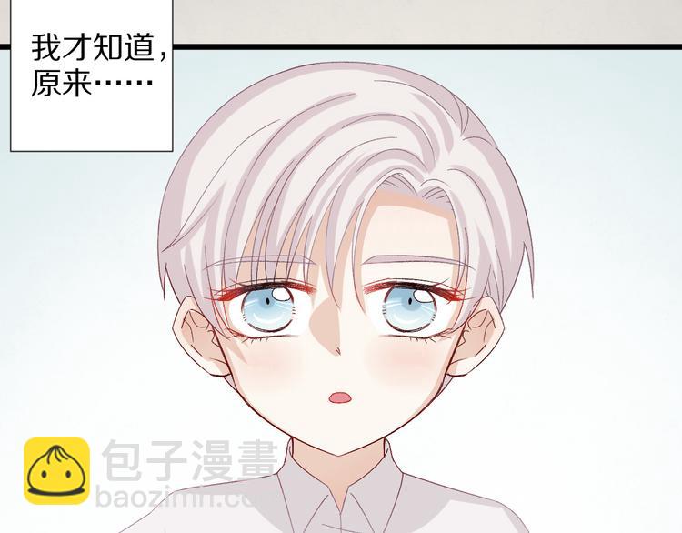 第11话  渣爹！你惹怒本皇了(1/3)-第13话