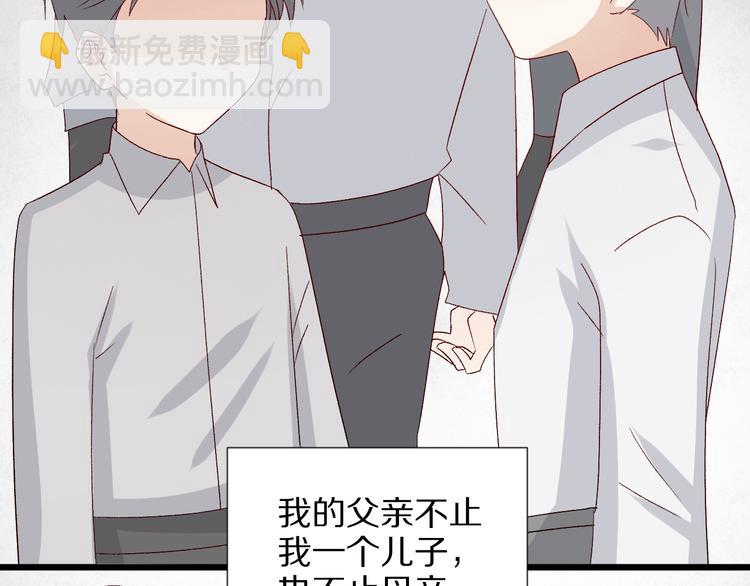 第11话  渣爹！你惹怒本皇了(1/3)-第13话