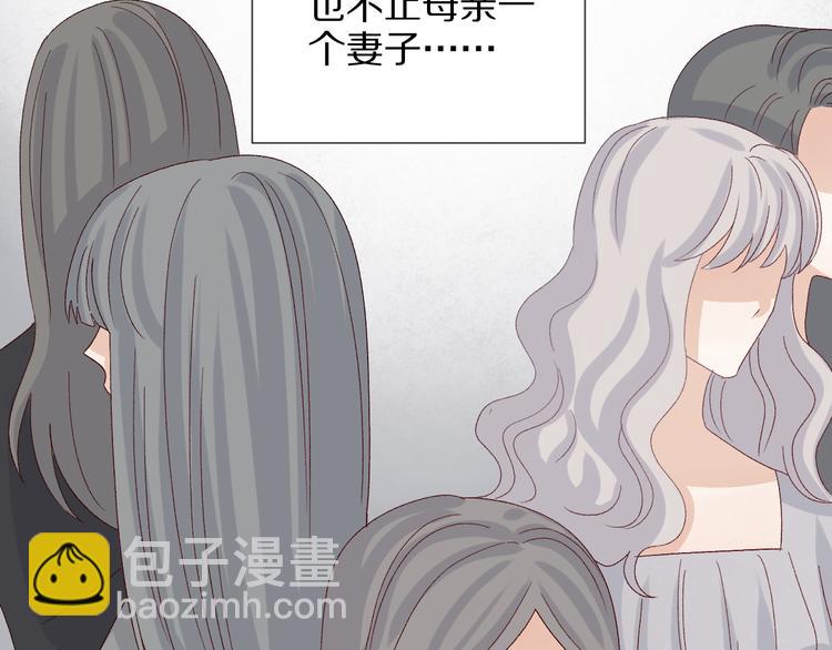 第11话  渣爹！你惹怒本皇了(1/3)-第13话